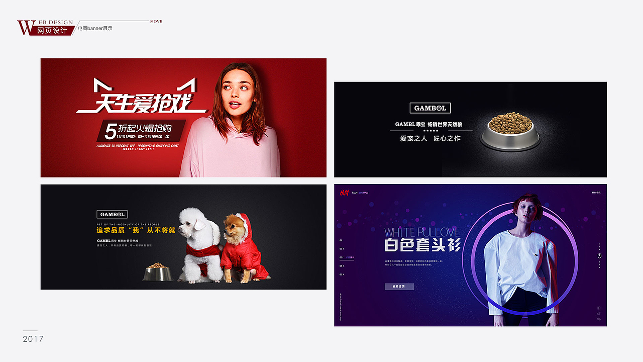 ui作品集（图ZMTExMTcxNDIw） - APP界面 - 站酷设计师一朵小骚花原创素材 - 站酷ZCOOL
