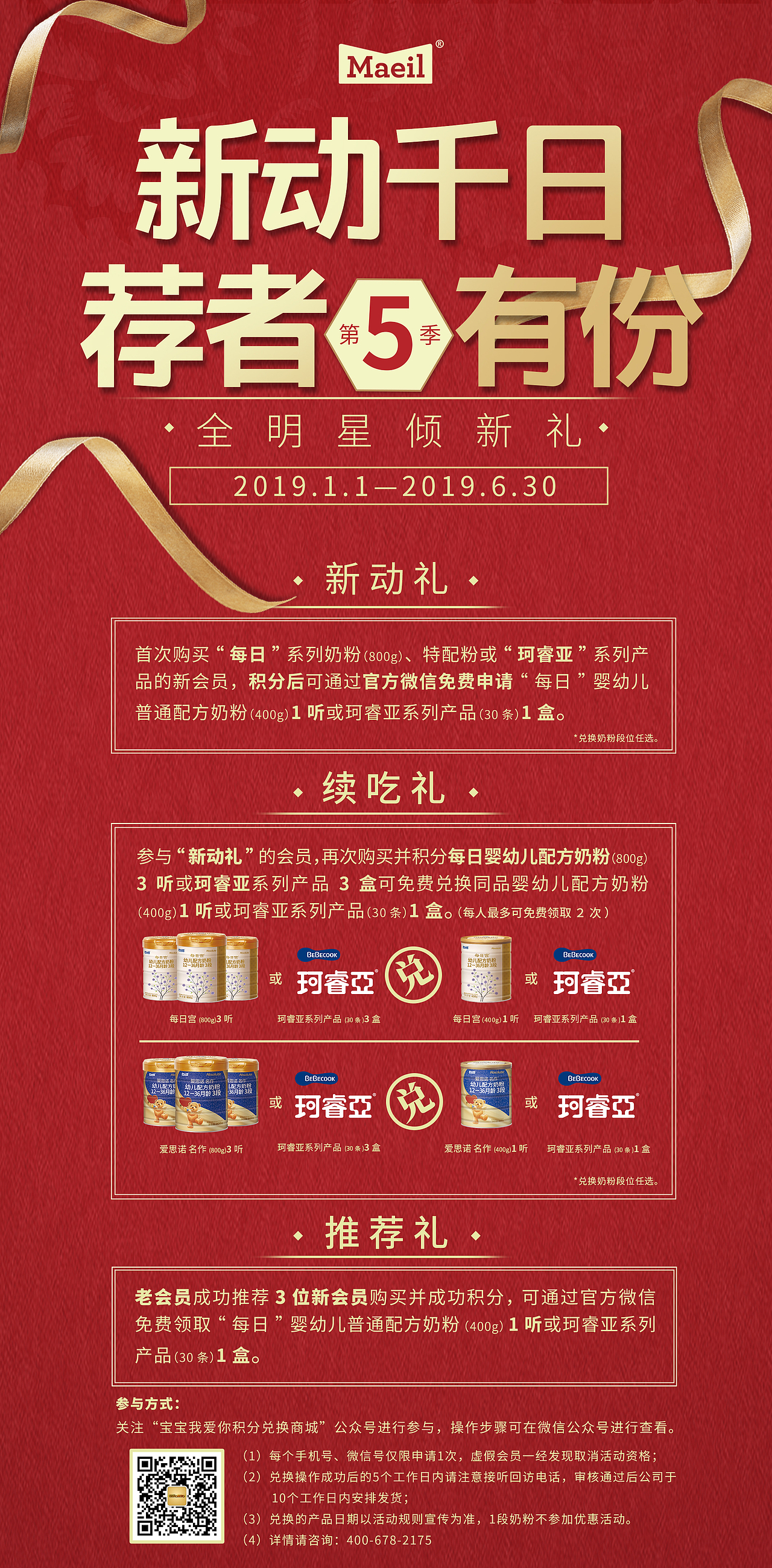 18（图ZMTUxNTA1MTg4） - 其他平面 - 站酷设计师小吕涛涛原创素材 - 站酷ZCOOL