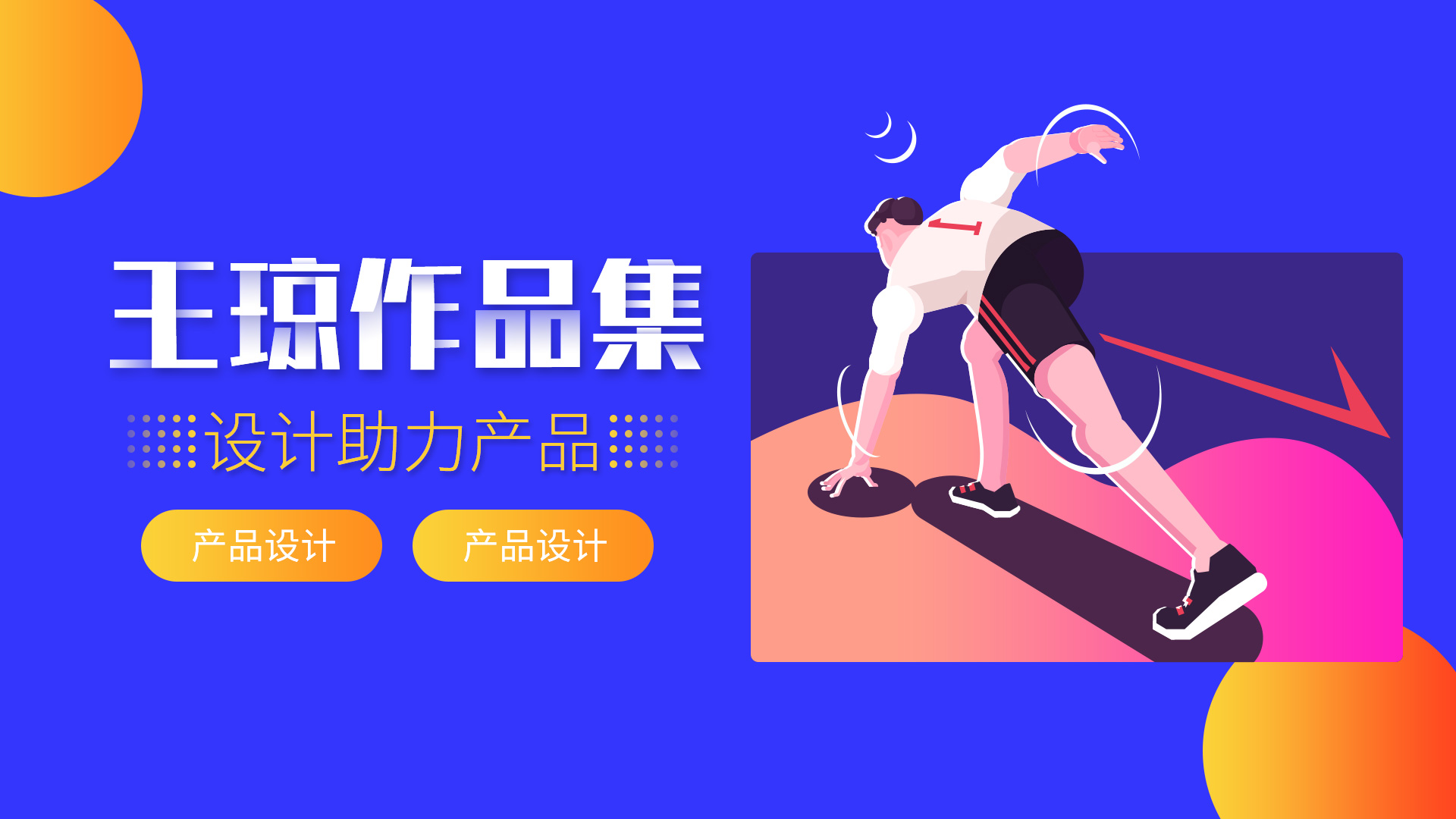 wqqw198909的个人主页（背景预览） - 主页背景设置 - 站酷设计师wqqw198909原创素材 - 站酷ZCOOL