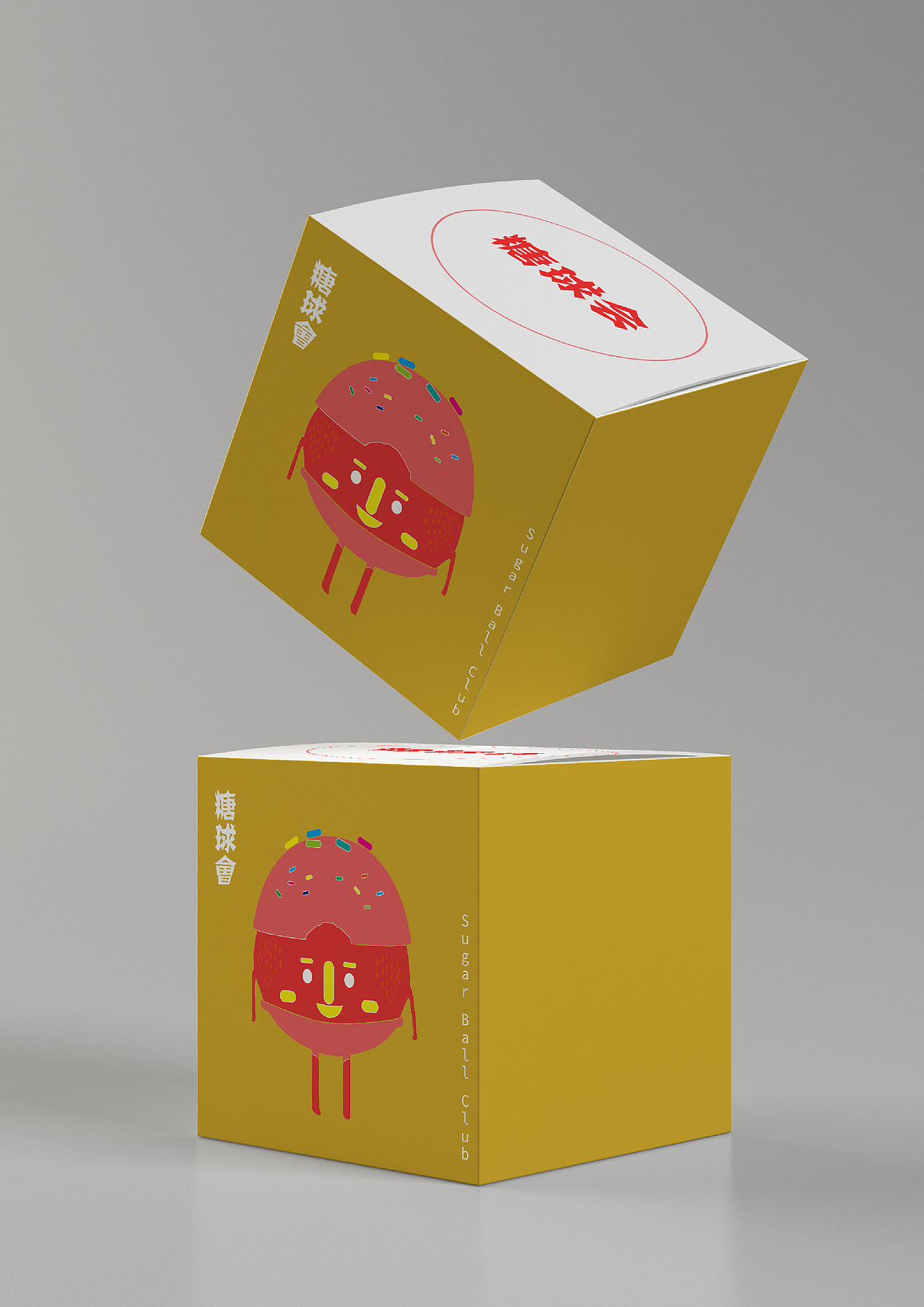 糖球会（图ZMjM2MDg4ODI0） - IP形象 - 站酷设计师沐桃杺原创素材 - 站酷ZCOOL