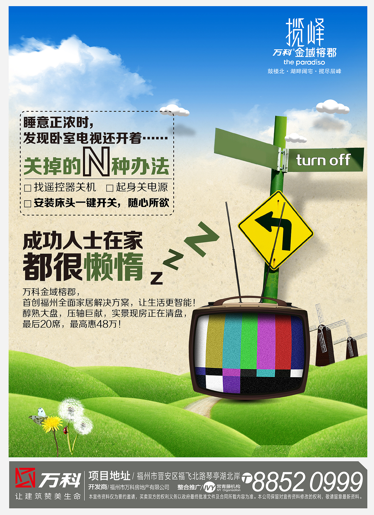 果然是没人看——《微博稿》（图ZMTU3MDQzMDg=） - 品牌 - 站酷设计师穿着匡威喝喜力原创素材 - 站酷ZCOOL