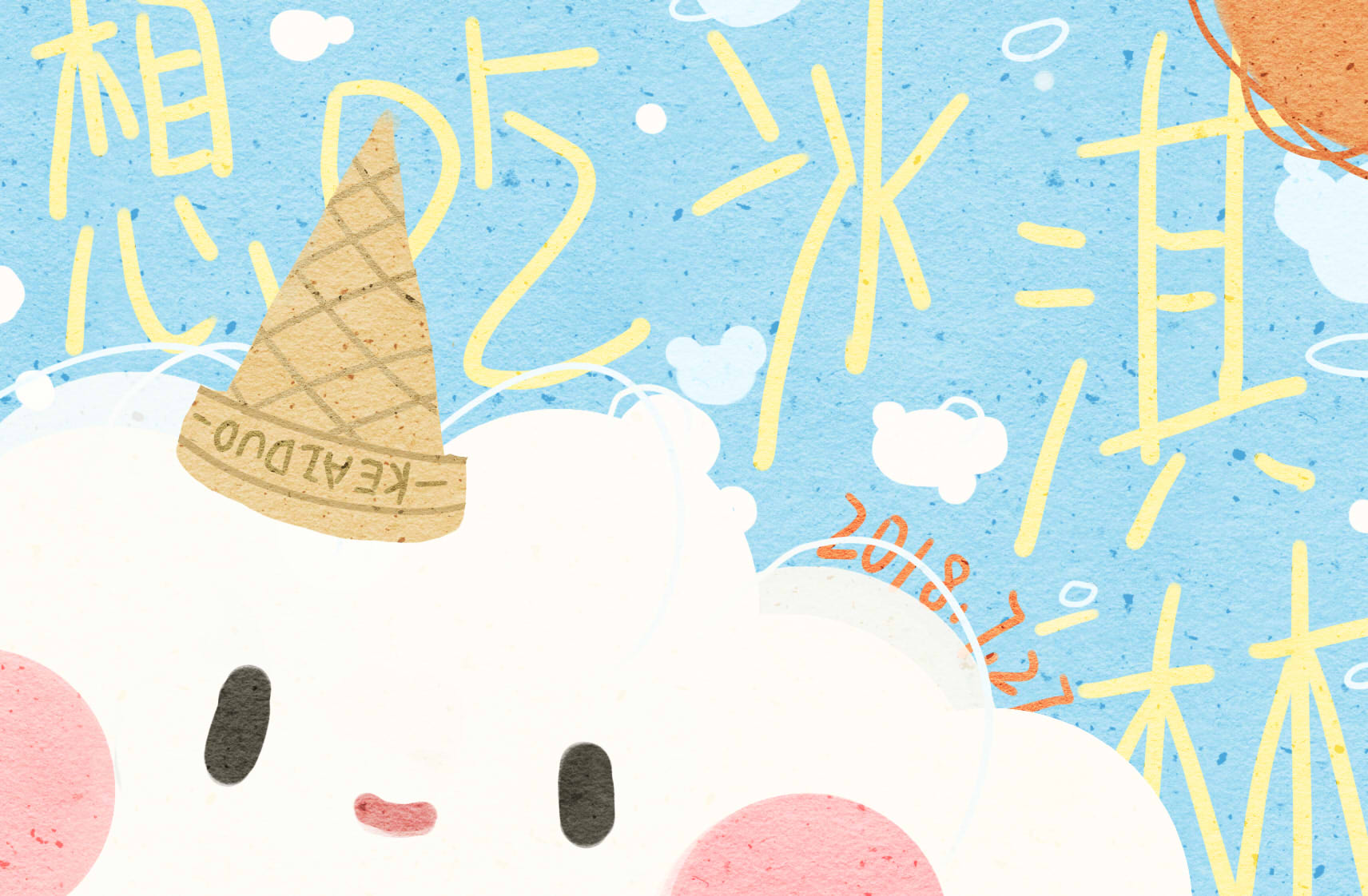 yummy20的个人主页（背景预览） - 主页背景设置 - 站酷设计师yummy20原创素材 - 站酷ZCOOL