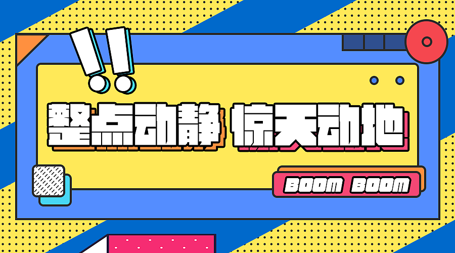 微信公众号推文图2（图ZMTM0MDY3NzQ4） - 其他平面 - 站酷设计师CylSir原创素材 - 站酷ZCOOL