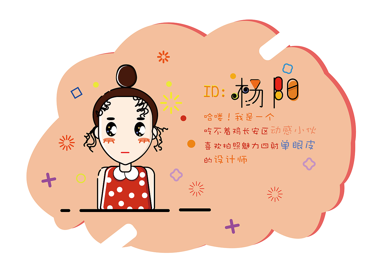 MEB自画像（图ZMTU0NjY2MTY0） - 艺术插画 - 站酷设计师董公举原创素材 - 站酷ZCOOL