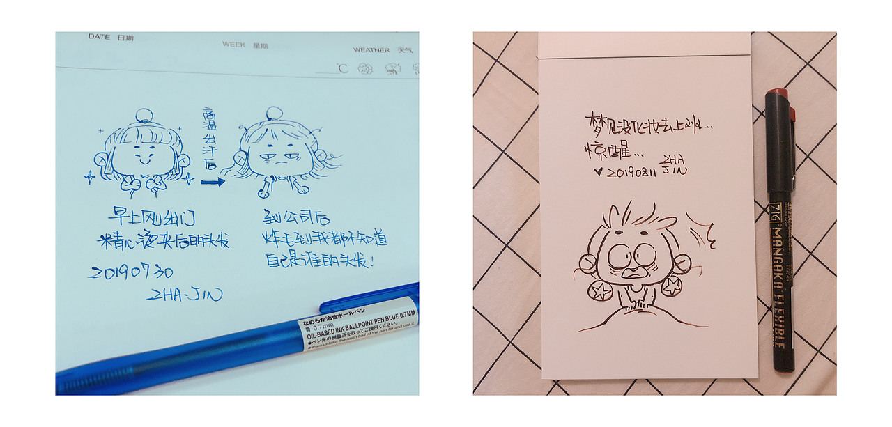 2019的第三季度总结