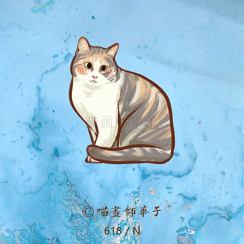 不断更日常画猫的275天（图ZMTk3ODk1Mzg4） - 艺术插画 - 站酷设计师喵画师华子原创素材 - 站酷ZCOOL