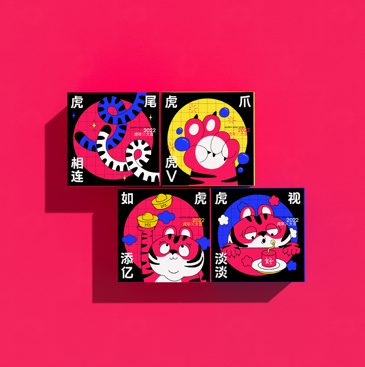 《New Year Gift Box》虎年限定礼盒包装设计（图ZMjg2MDc0MjM2） - 包装 - 站酷设计师HEYSTORE原创素材 - 站酷ZCOOL