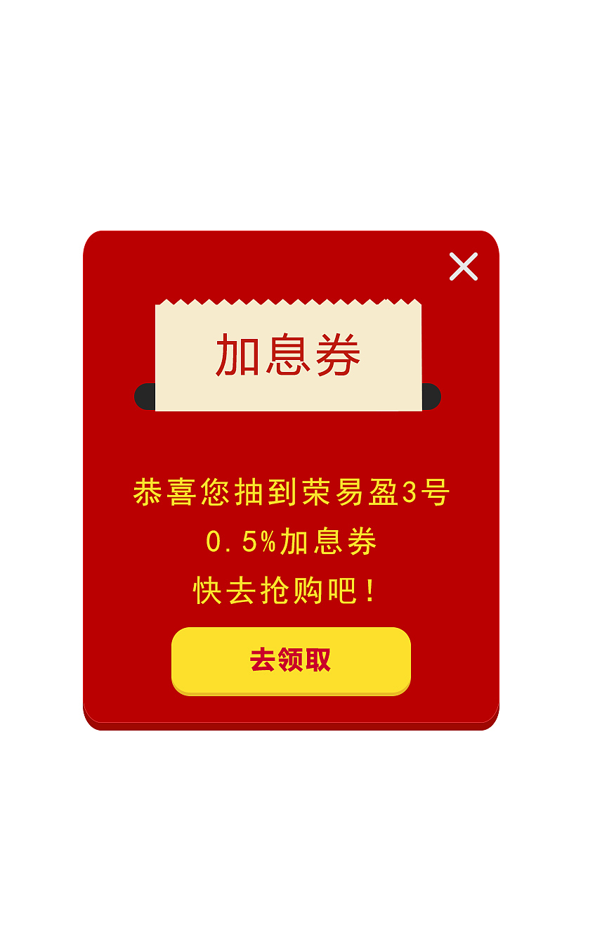 双旦banner以及专题、弹窗（图ZNjY3NjE2MjA=） - 运营设计 - 站酷设计师愤怒的谦原创素材 - 站酷ZCOOL