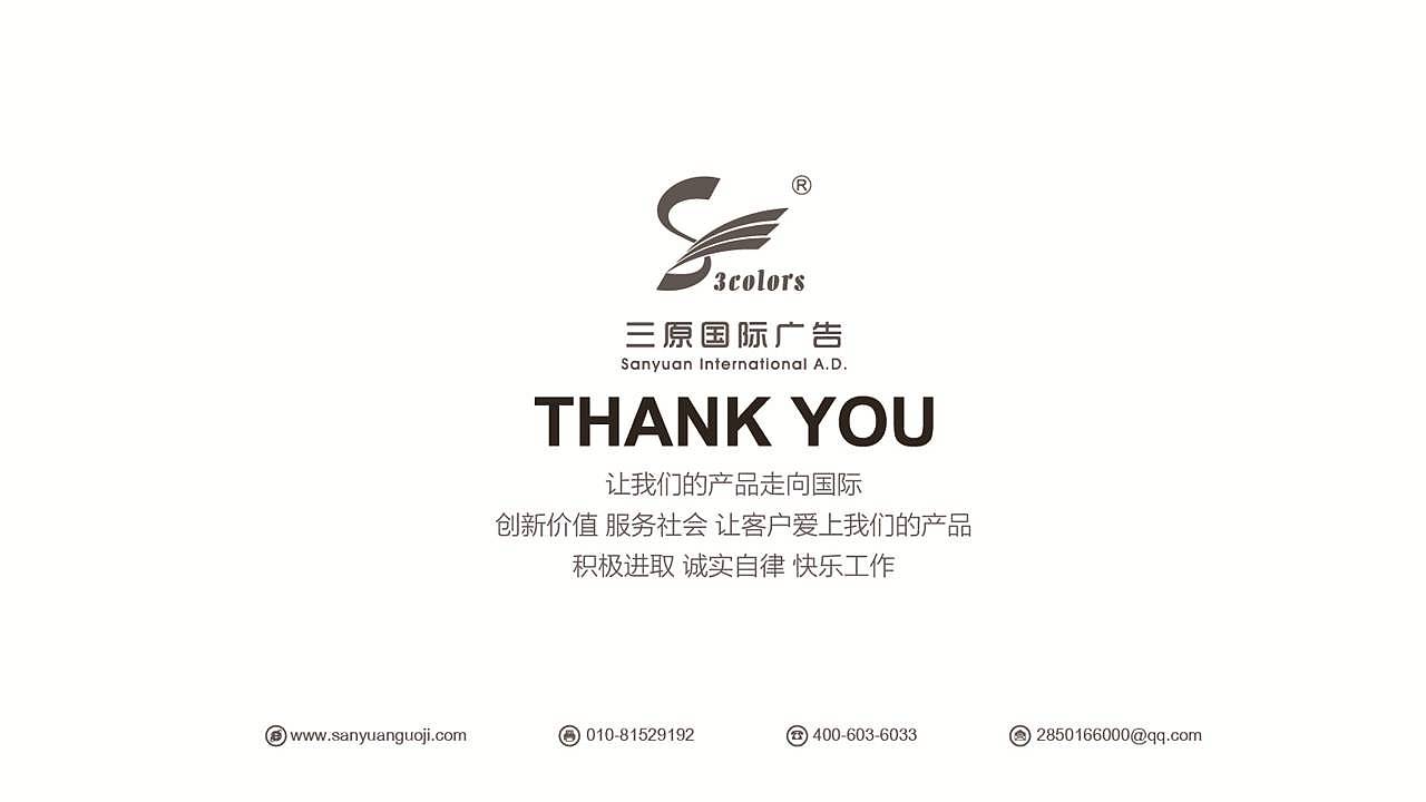 固安产业新城VI提案（图ZMTEwNzk1NDk2） - 品牌 - 站酷设计师冷雨夜12原创素材 - 站酷ZCOOL