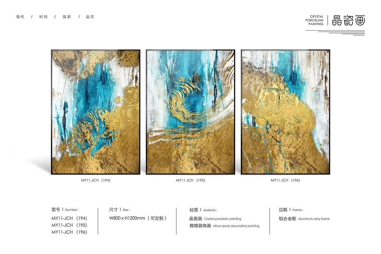 装饰画素材！（图ZMjM1NjQ1NDUy） - 其他手工艺 - 站酷设计师高档装饰画产家原创素材 - 站酷ZCOOL