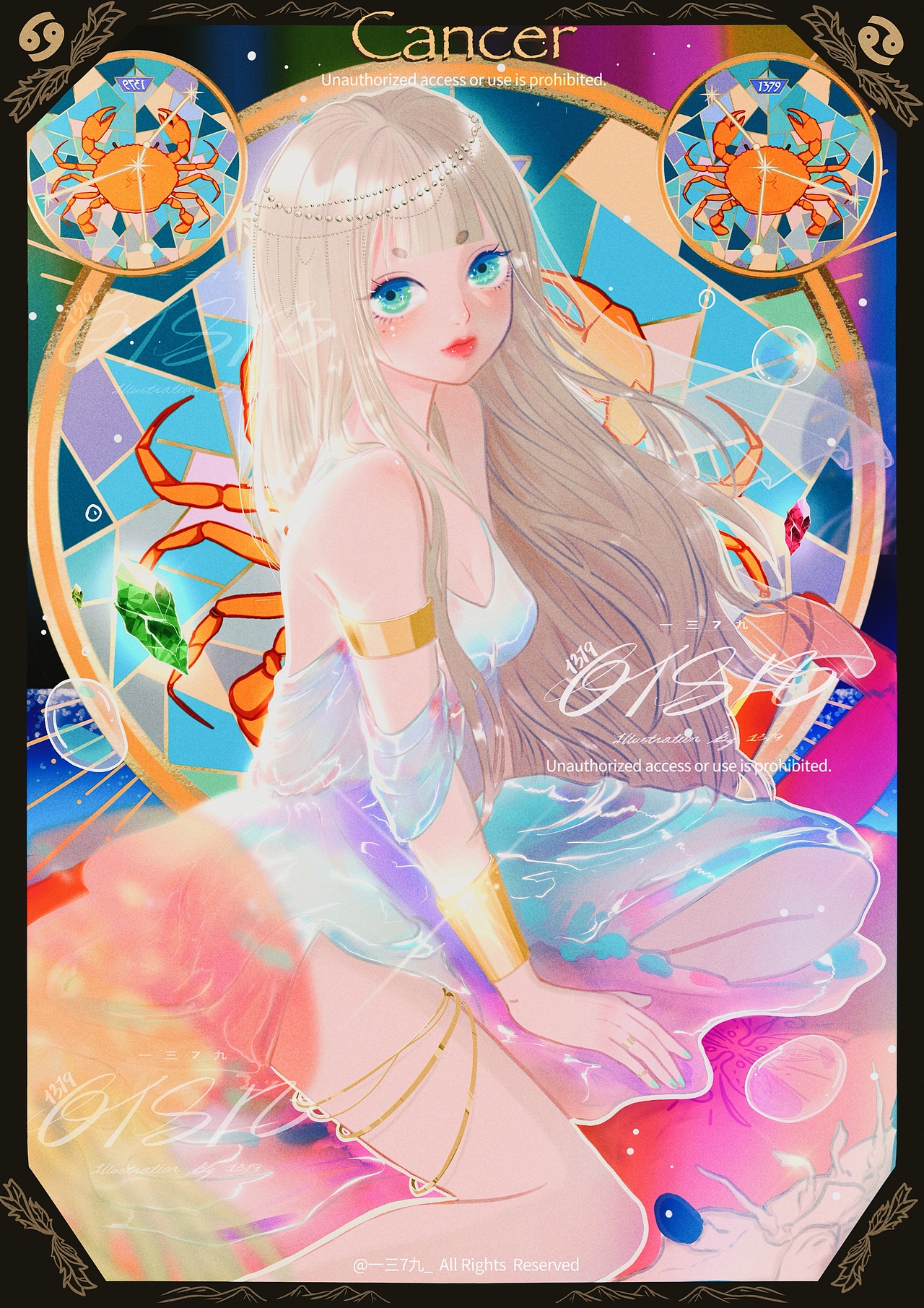 十二星座——巨蟹座|插画|商业插画|一三7九_原创作品-站酷zcool