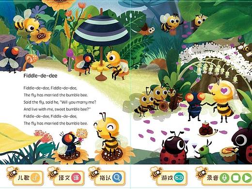 兒童書籍（個人主頁-ZMzEyNDM0NDg=） - 兒童插畫 - 站酷設(shè)計師AFen原創(chuàng)素材 - 站酷ZCOOL