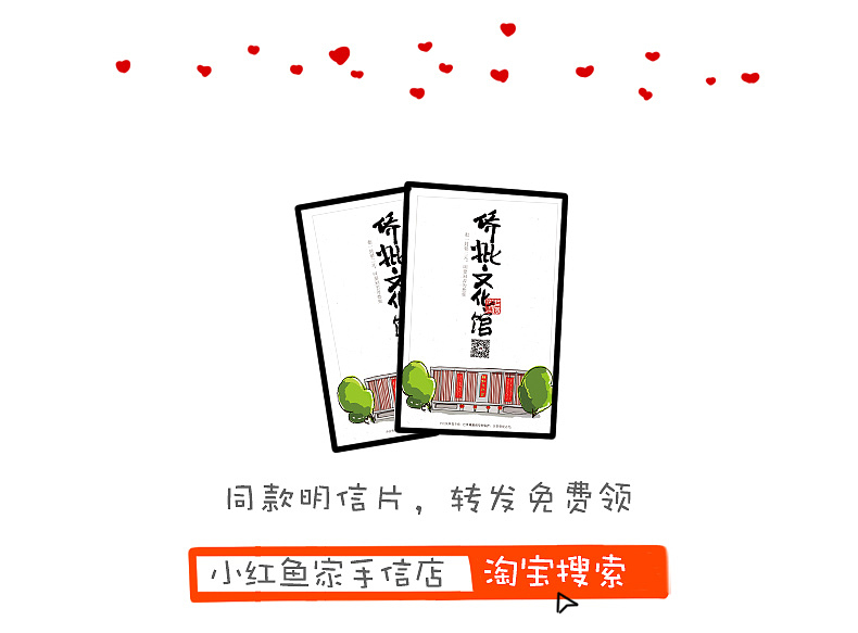 潮汕姑娘小红鱼用画笔带你逛汕头 汕头侨批文化馆
