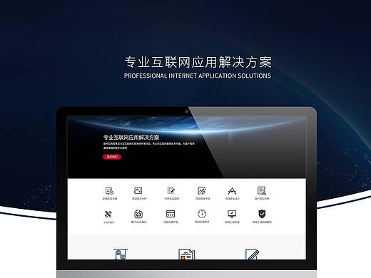 网页