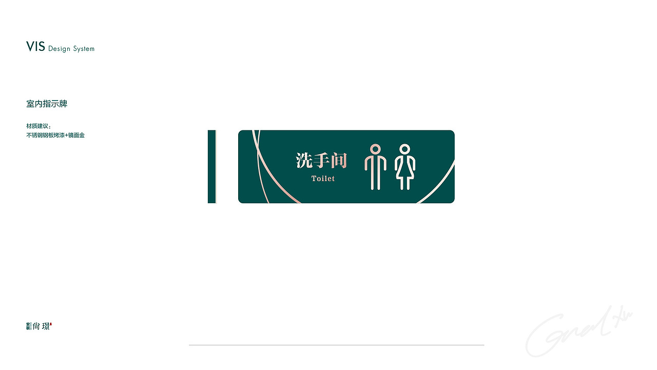 安联·尚璟VI视觉（图ZMTg2MjAyNTQ4） - 品牌 - 站酷设计师Coral姐原创素材 - 站酷ZCOOL