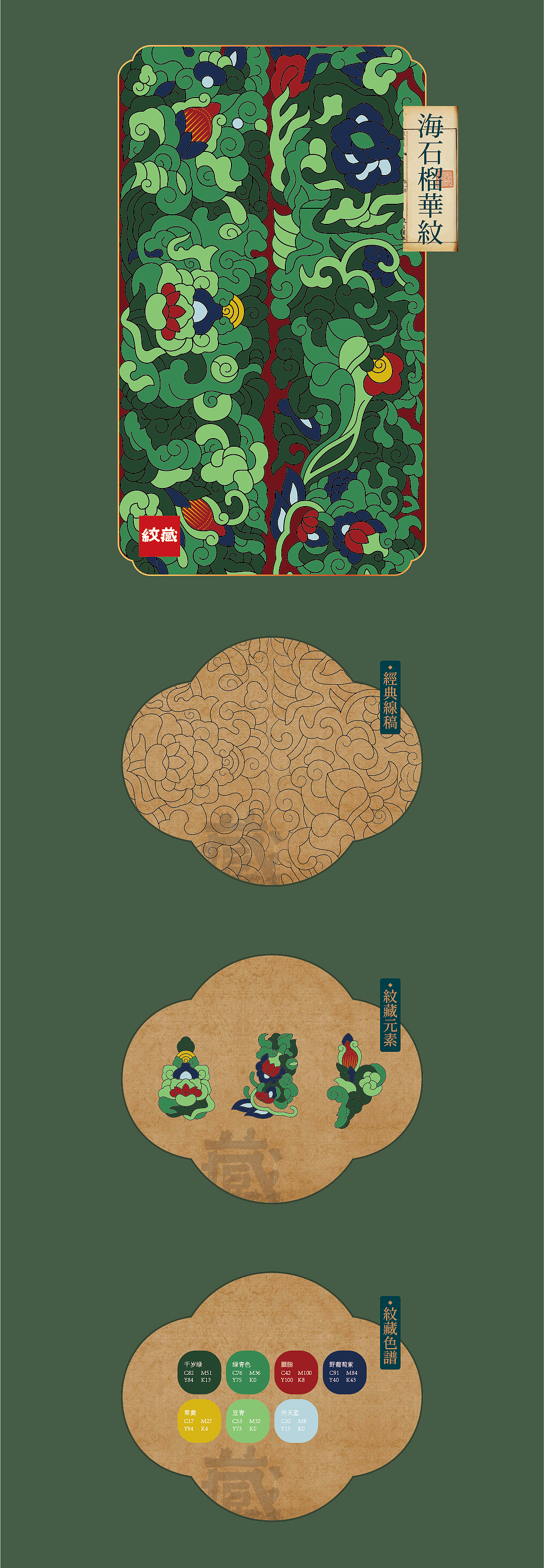 重制宋代《营造法式》