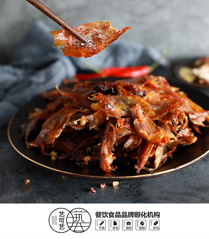 酱卤食品拍摄