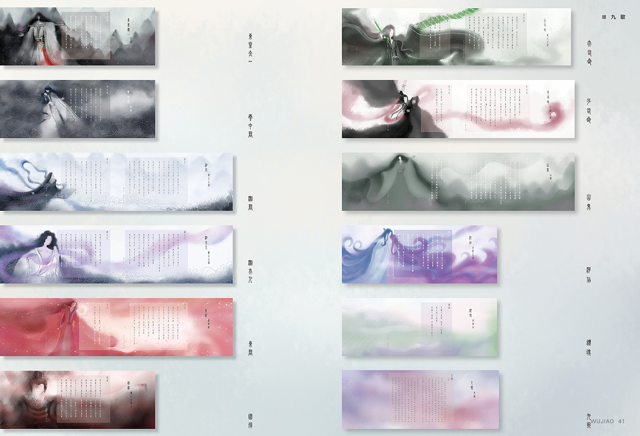 毕业啦！作品集完整版（图ZMjQ0NTQwMzg0） - 书籍/画册 - 站酷设计师王不息原创素材 - 站酷ZCOOL