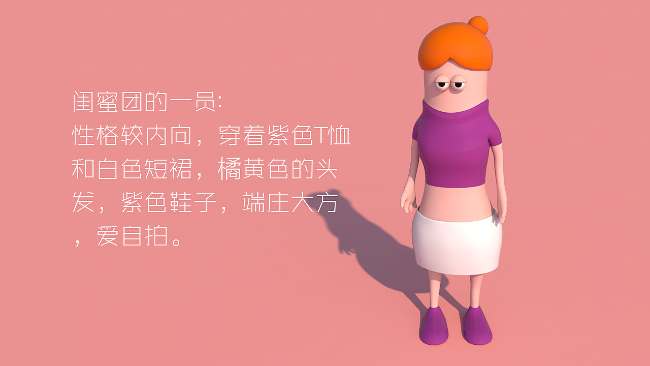 毕业设计《study time》三维短片#青春答卷2017#（图ZODA3NTc5MDg=） - 动画/影视 - 站酷设计师徐叉叉原创素材 - 站酷ZCOOL