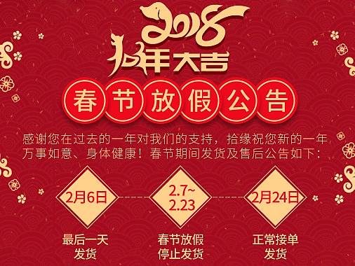 活动海报