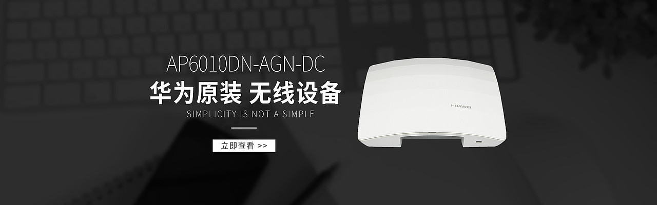 BANNER——数通产品（图ZMTEzMDE3Mjc2） - 海报 - 站酷设计师qiusi2352原创素材 - 站酷ZCOOL