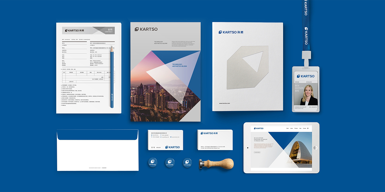 优华氏-KARTSP科素硅钢石标志塑造