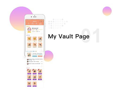 物流叮叮小程序