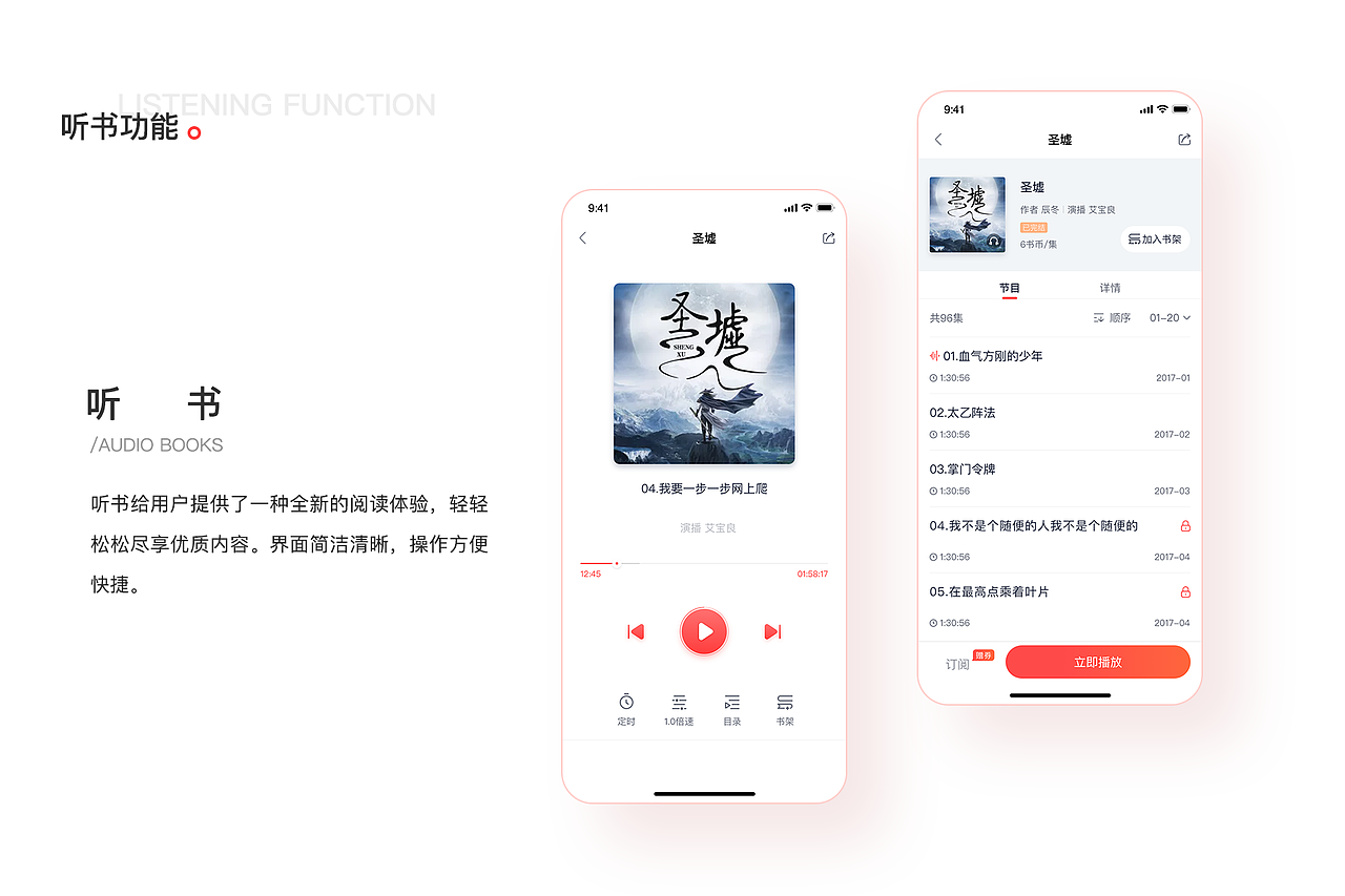 作品集（图ZMTgzNjU1NjY0） - APP界面 - 站酷设计师___ZY原创素材 - 站酷ZCOOL