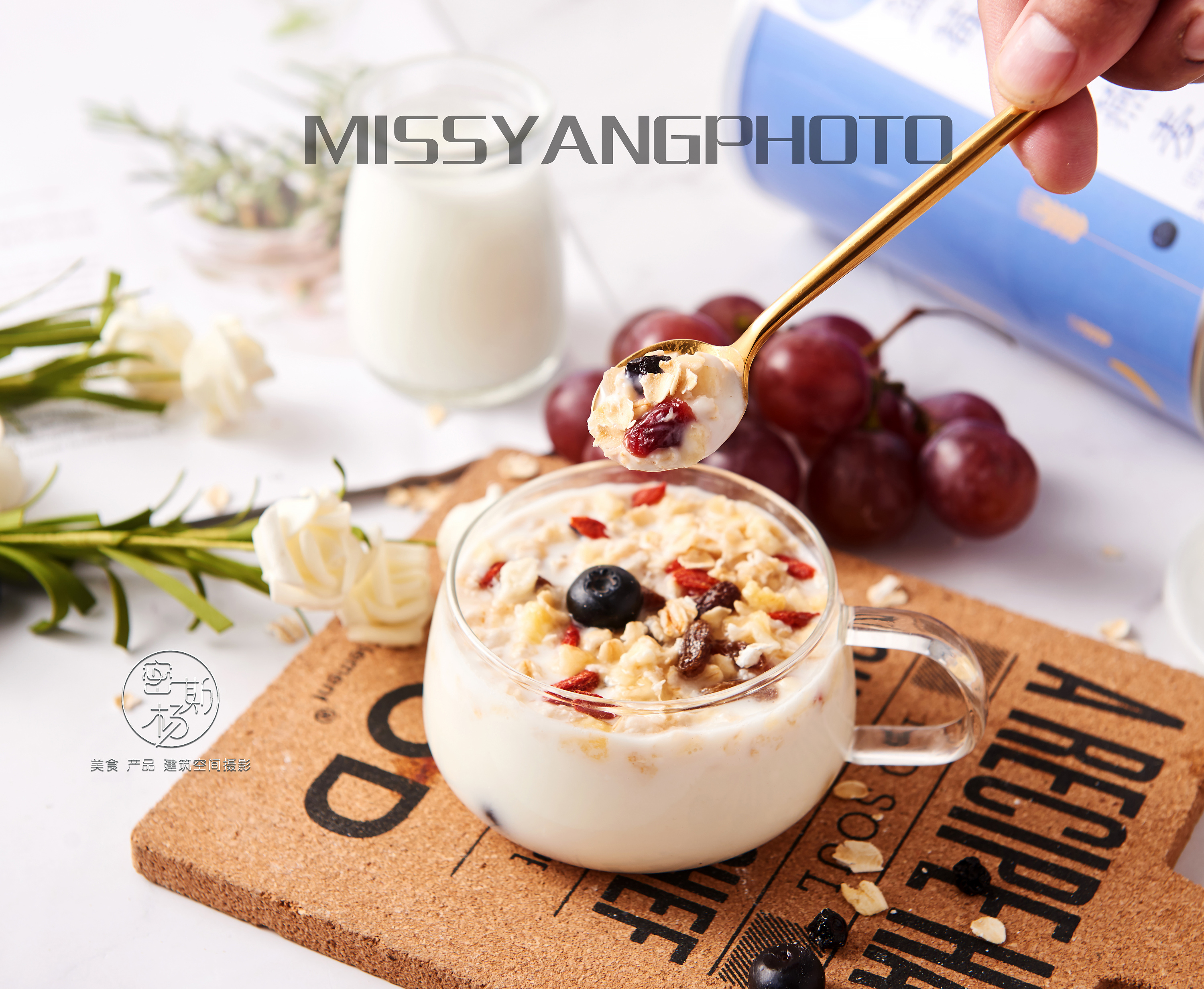 品牌水果燕麦片拍摄