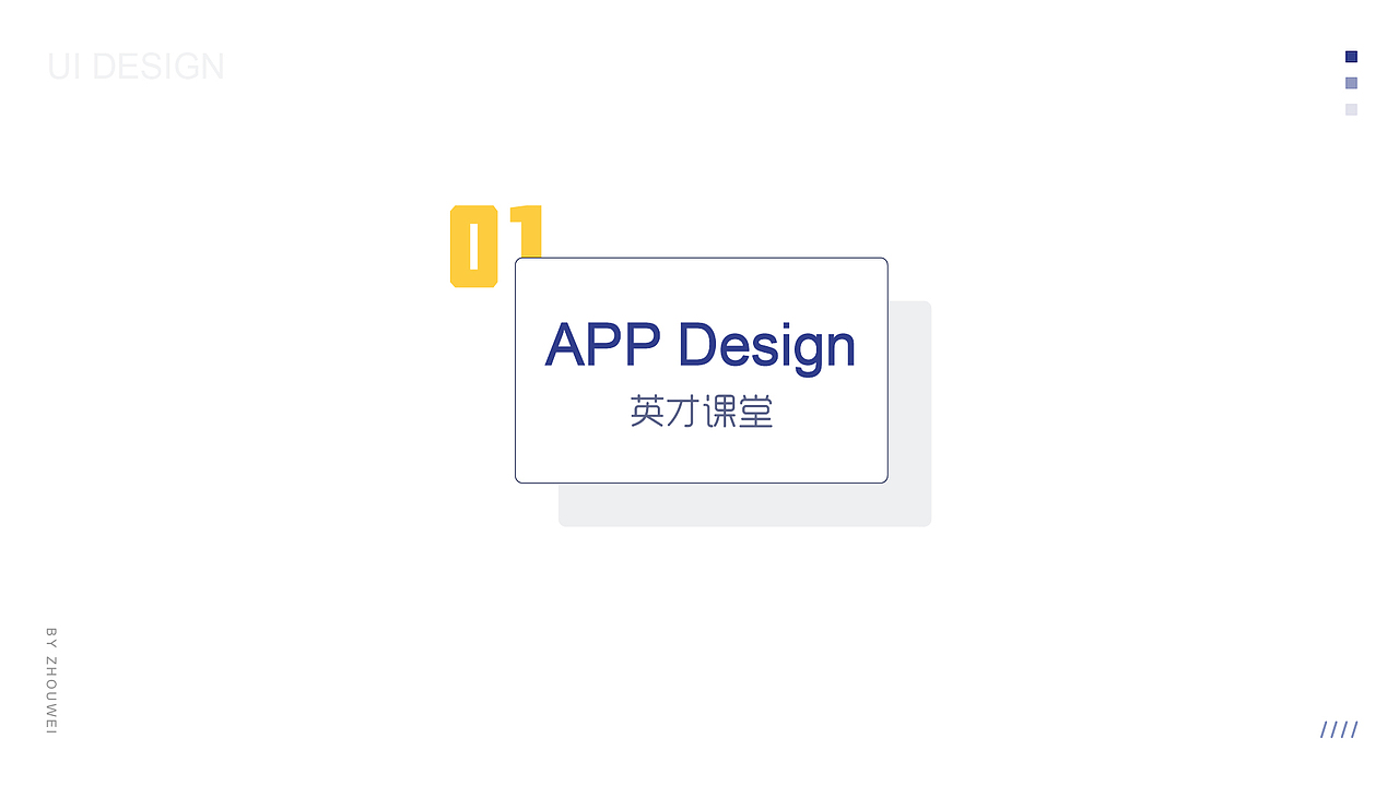 2019作品集（图ZMTk0NzU3ODY0） - APP界面 - 站酷设计师周ZWwwww原创素材 - 站酷ZCOOL