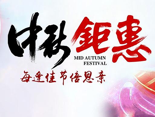 活动banner（个人主页-ZMjY0Nzg0Mjg=） - 运营设计 - 站酷设计师TsuiLei原创素材 - 站酷ZCOOL