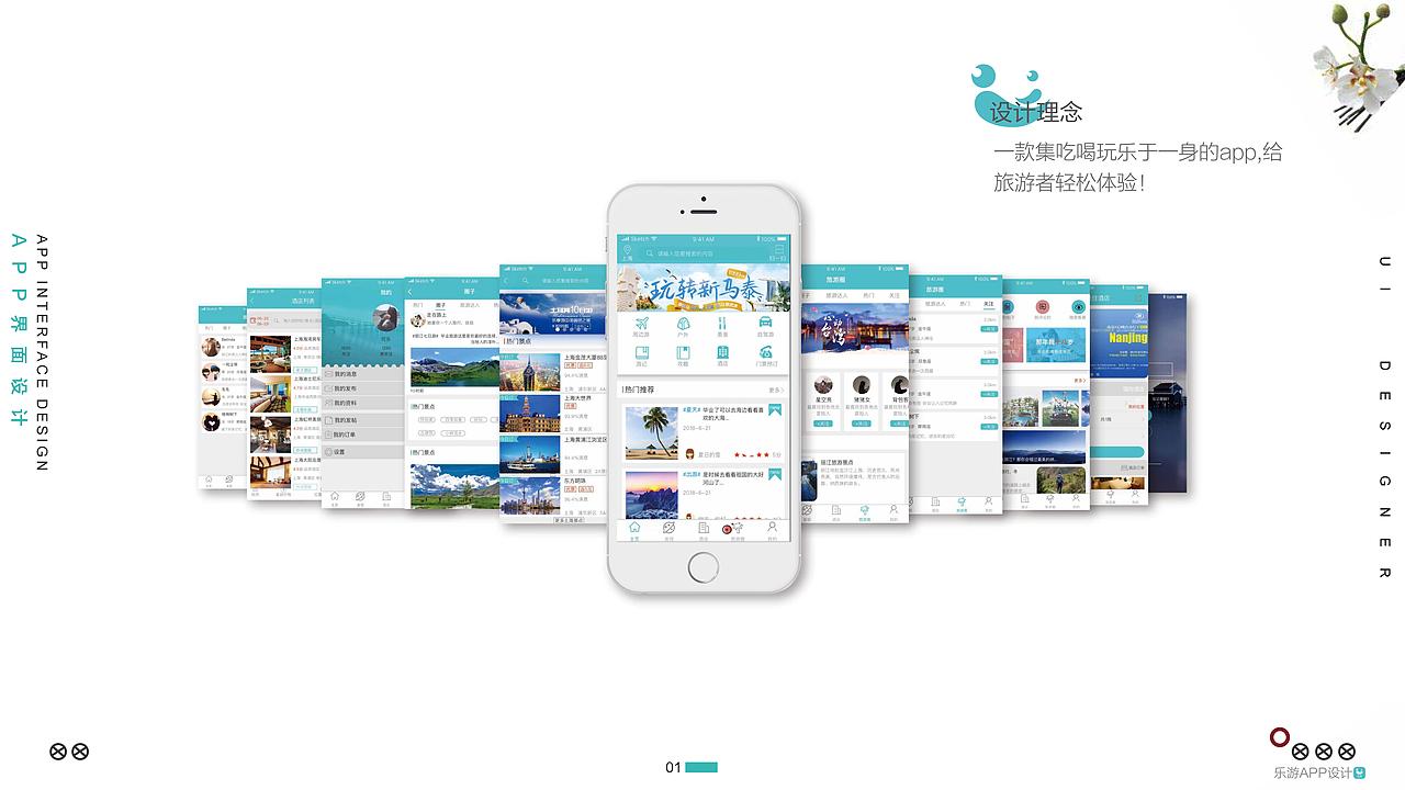 作品集（图ZMTIyNDU1MjMy） - 其他UI - 站酷设计师定格彭原创素材 - 站酷ZCOOL