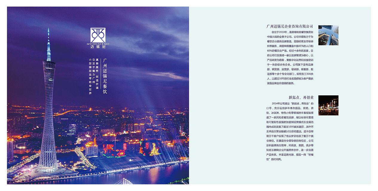 画册（图ZMTcwMDA1ODc2） - 书籍/画册 - 站酷设计师君君2025原创素材 - 站酷ZCOOL