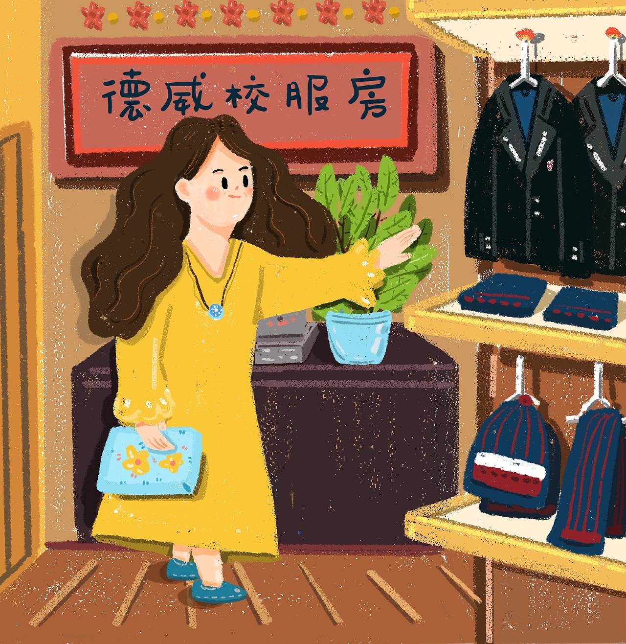 德威国际学校四格漫画 