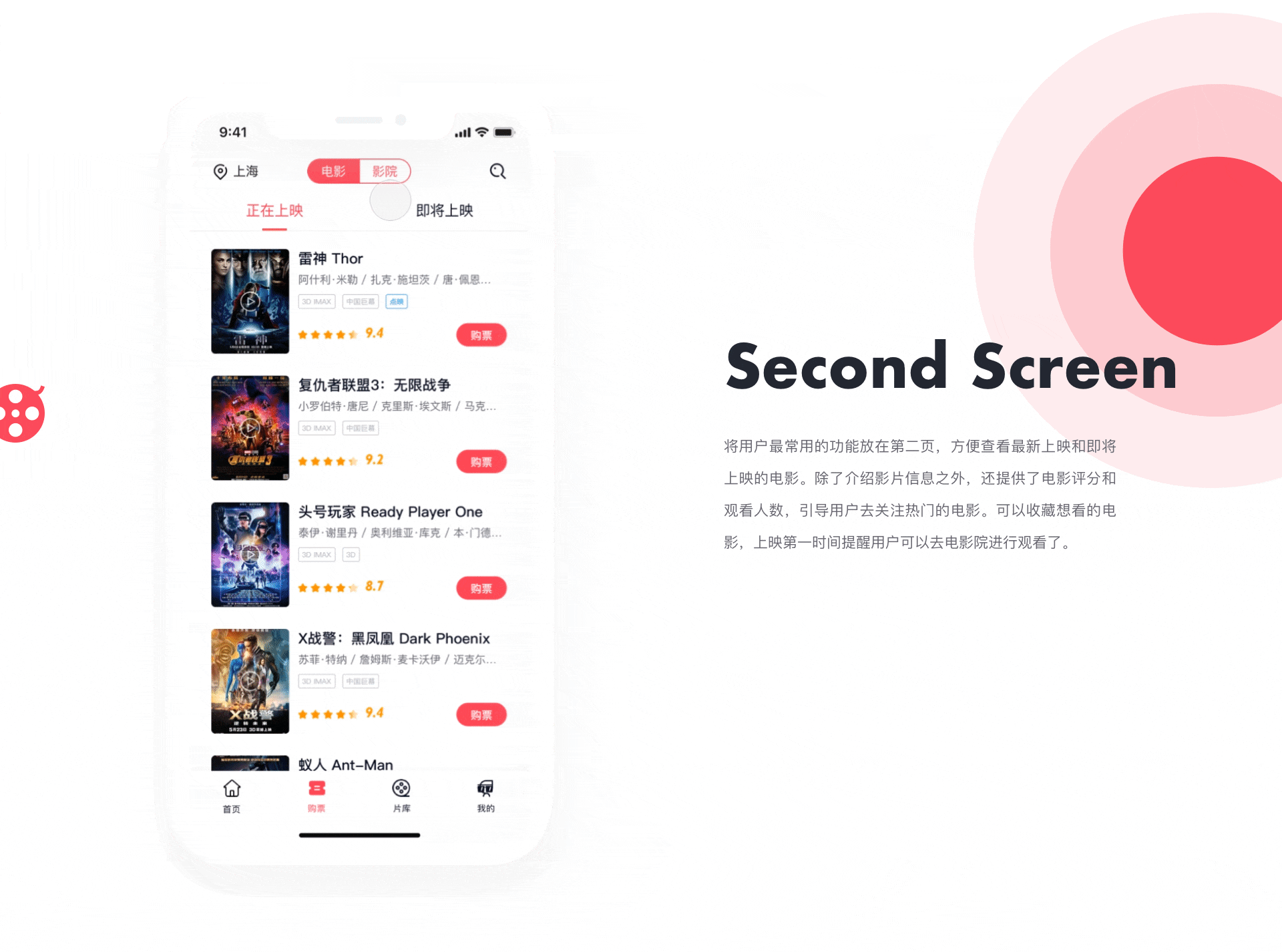 Marvel Concept Moive App Design