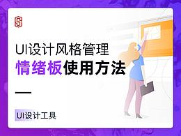 设计理论