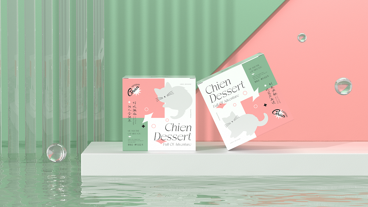2021年度品牌总结（图ZMjgzMzg4NTA4） - 品牌 - 站酷设计师人可_原创素材 - 站酷ZCOOL
