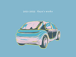 2021-2022设计插画作品