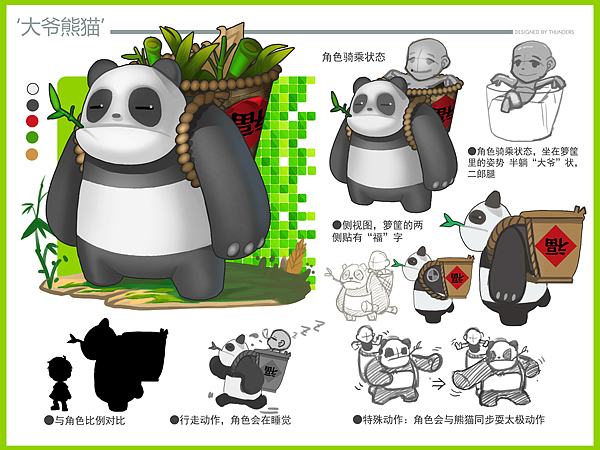 一些练习与设定（图ZODk1OTA2NzI=） - 概念设定 - 站酷设计师thunders原创素材 - 站酷ZCOOL