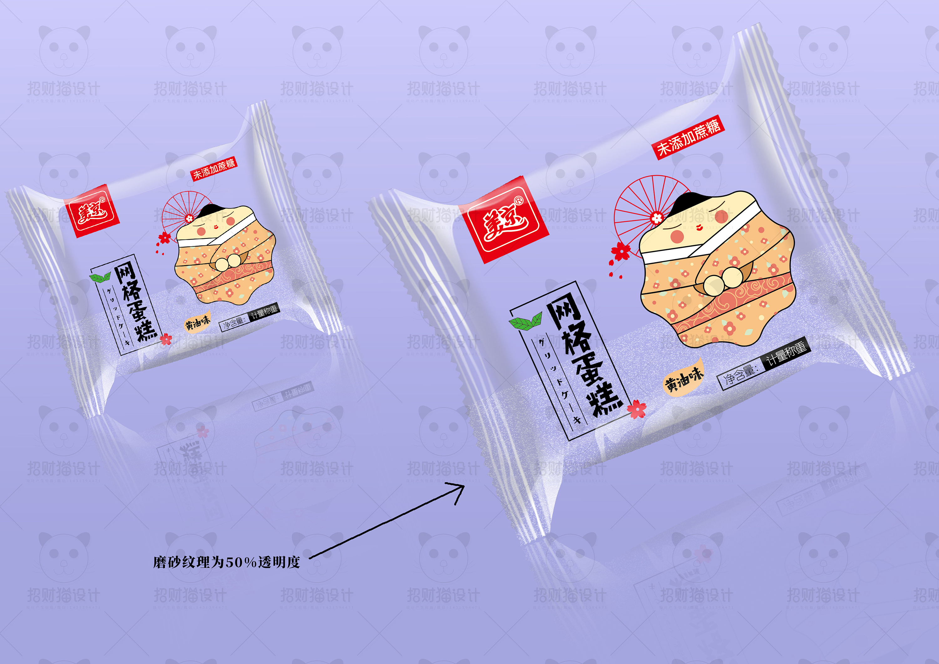 日系甜品包装盒设计|平面|包装|惑星九十六 - 原创作品 - 站酷 (ZCOOL)