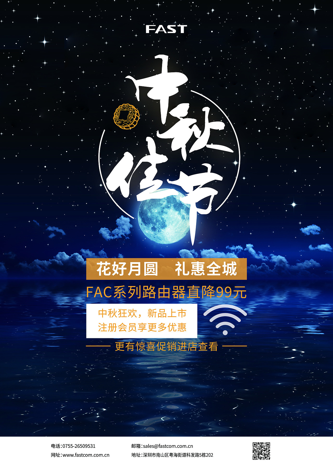 海报（图ZMjUxNDYzMjQ0） - 其他平面 - 站酷设计师秀月锦鲤原创素材 - 站酷ZCOOL