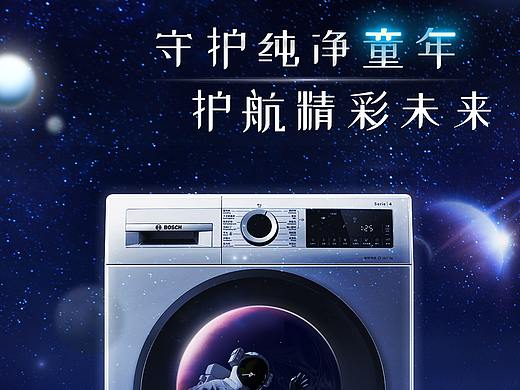 61儿童节洗干一体机sp