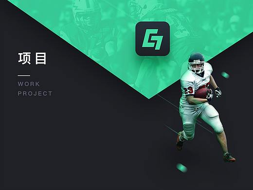 App-GreenPiz