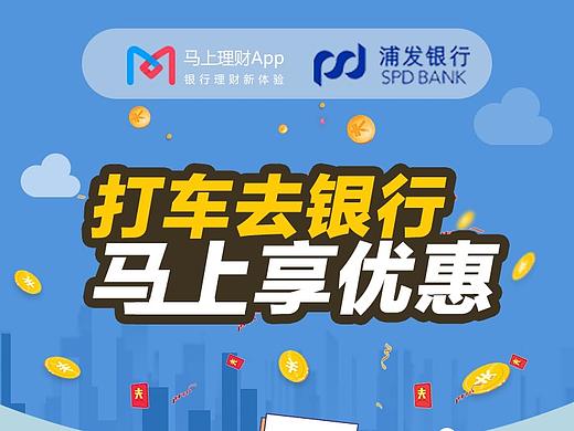 金融落地页