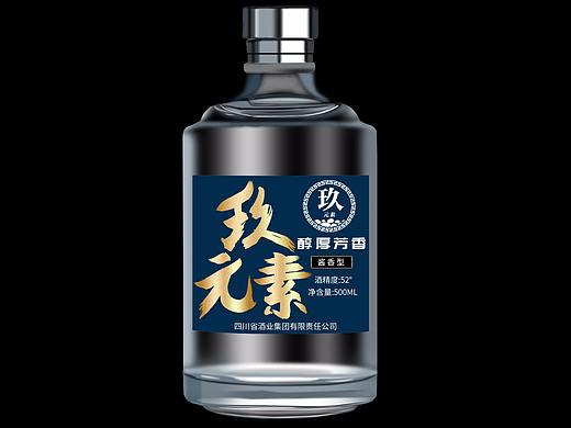 白酒包装初稿