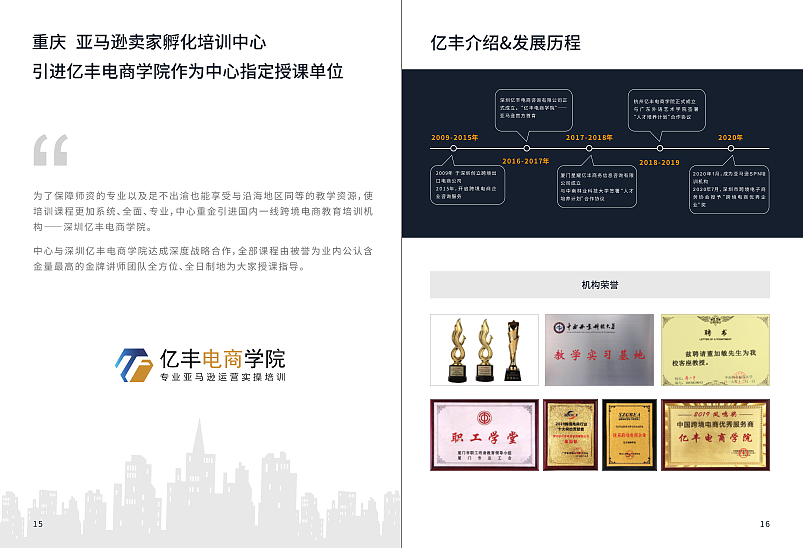 企業(yè)畫冊（圖ZMjQ1MDQ3NzU2） - 書籍/畫冊 - 站酷設(shè)計師金鈴設(shè)計原創(chuàng)素材 - 站酷ZCOOL