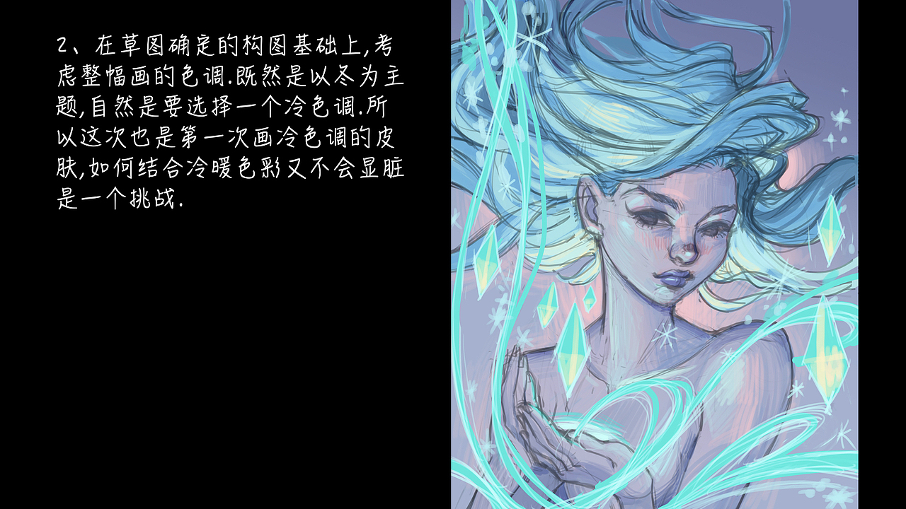 冬winter（图ZMjY2MTA3MzYw） - 商业插画 - 站酷设计师兔拉钉手绘插画原创素材 - 站酷ZCOOL