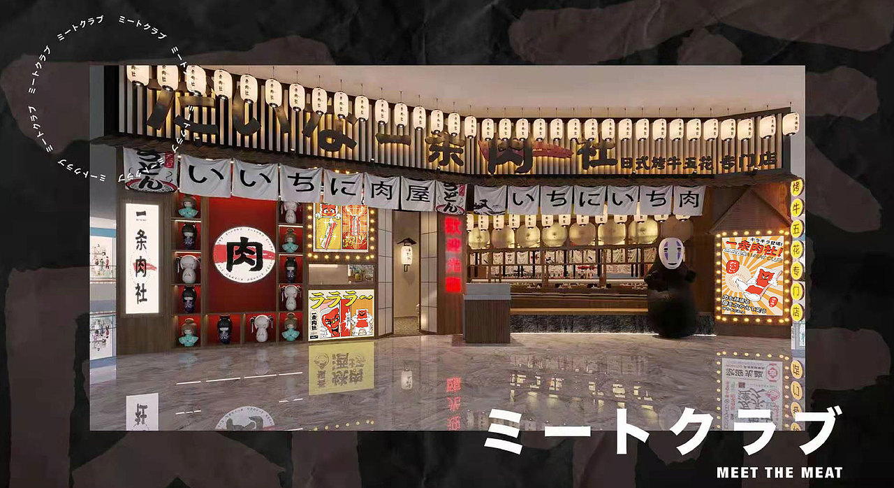 Commercial Case 01 ·【一条肉社】(图ZMjY3OTU5MTg0) - 品牌 - 站酷设计师大心传媒原创素材 - 站酷ZCOOL