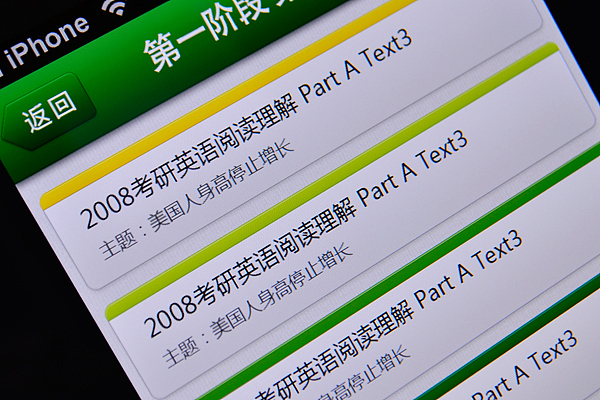 年终UI设计整理（第二部分）（图ZODA1Nzk0MA==） - 主题/皮肤 - 站酷设计师KevinHahn原创素材 - 站酷ZCOOL