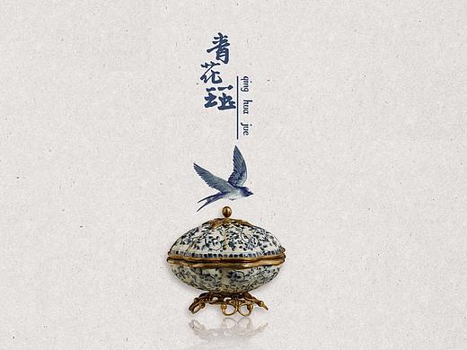 【马家烧麦风格店之青花珏】蓝玉烧麦系列